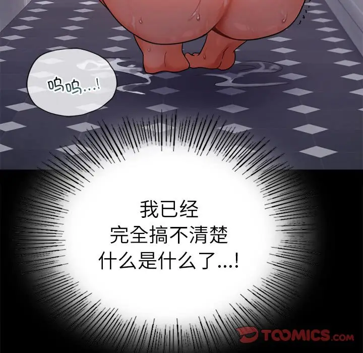 42 背叛的开始_背叛的开始
