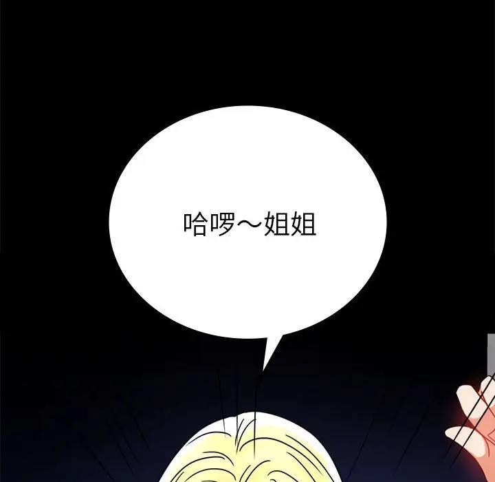 42 背叛的开始_背叛的开始