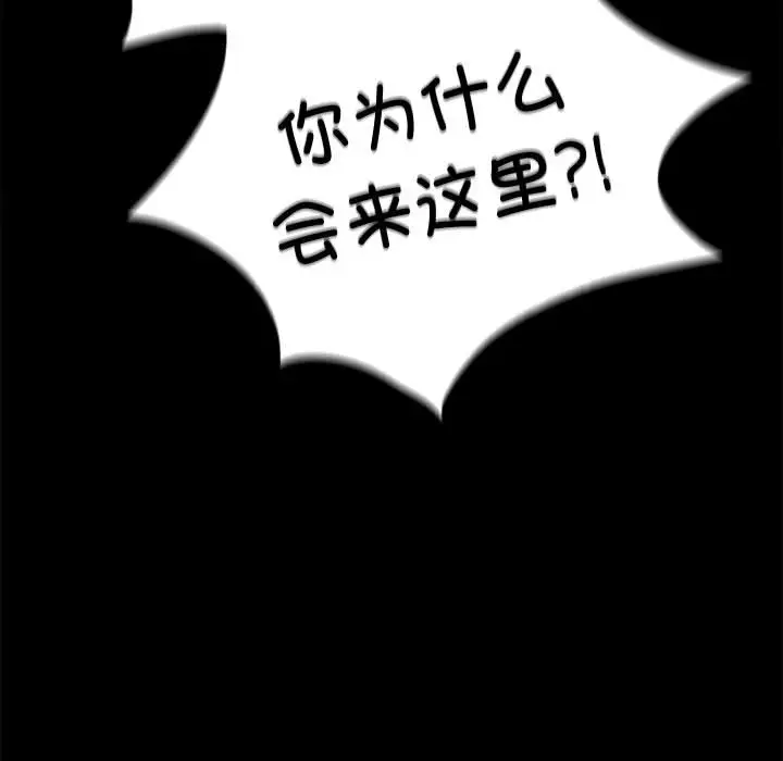 42 背叛的开始_背叛的开始