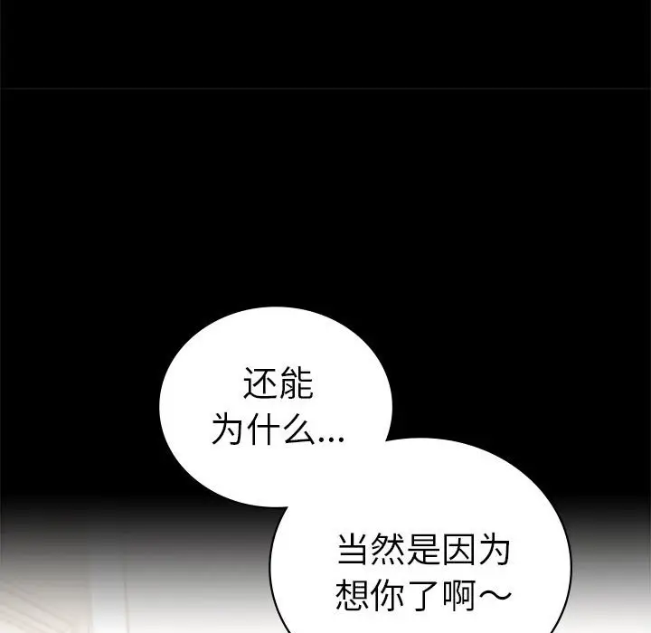 42 背叛的开始_背叛的开始