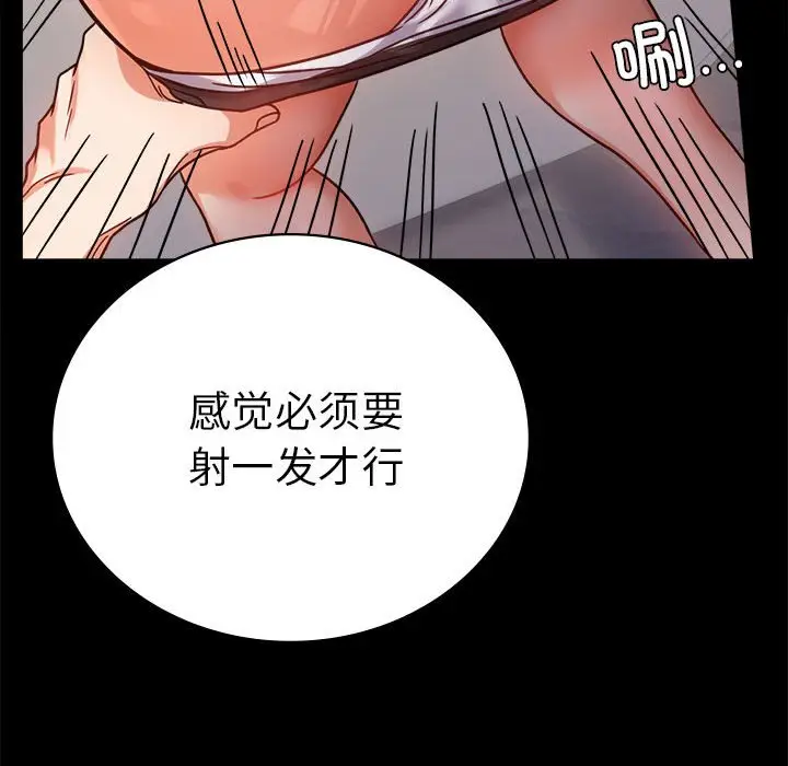 42 背叛的开始_背叛的开始