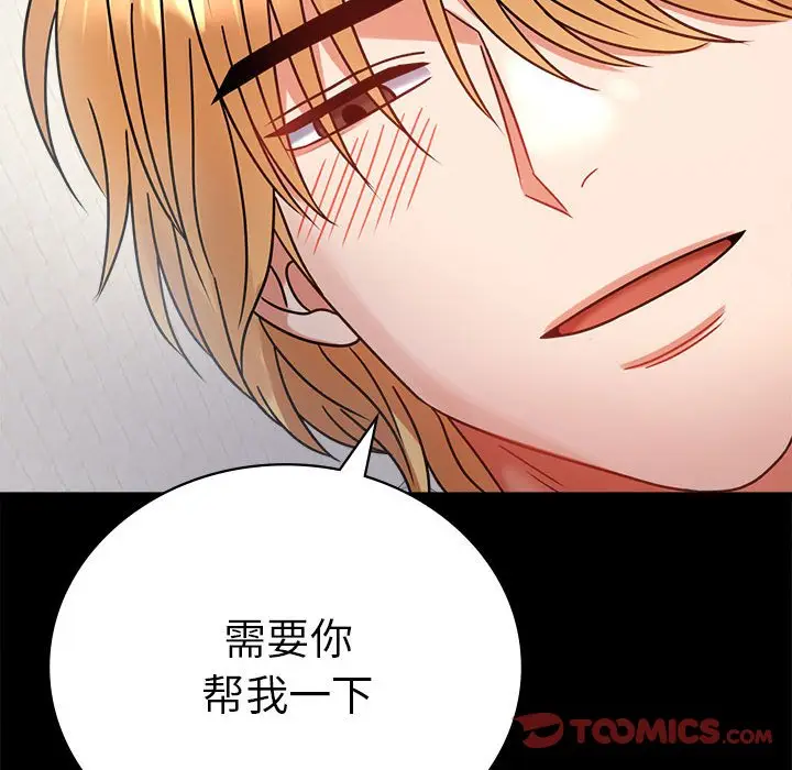 42 背叛的开始_背叛的开始