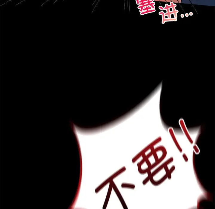 42 背叛的开始_背叛的开始