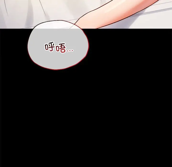 42 背叛的开始_背叛的开始