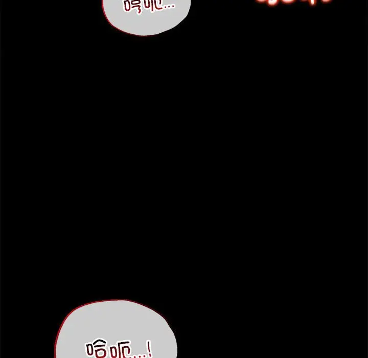 42 背叛的开始_背叛的开始