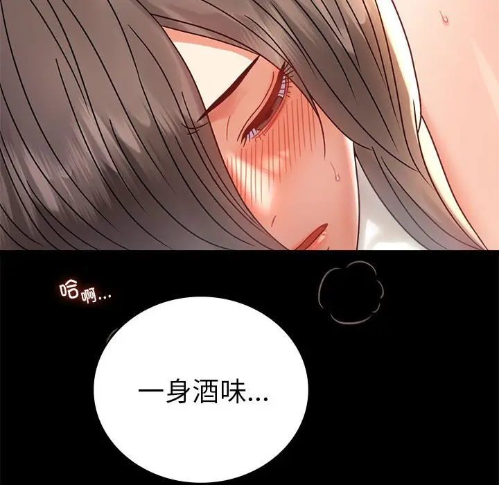 42 背叛的开始_背叛的开始