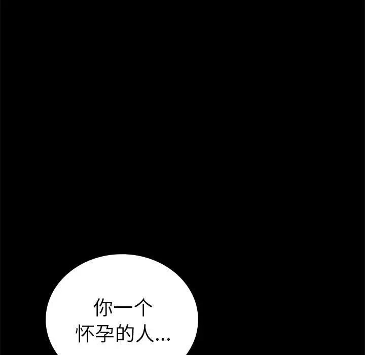 42 背叛的开始_背叛的开始
