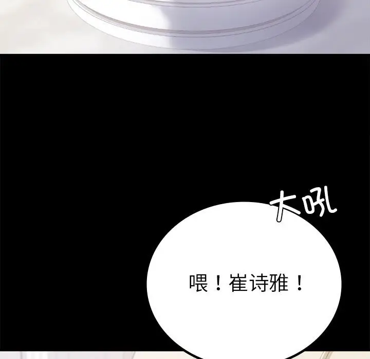 42 背叛的开始_背叛的开始