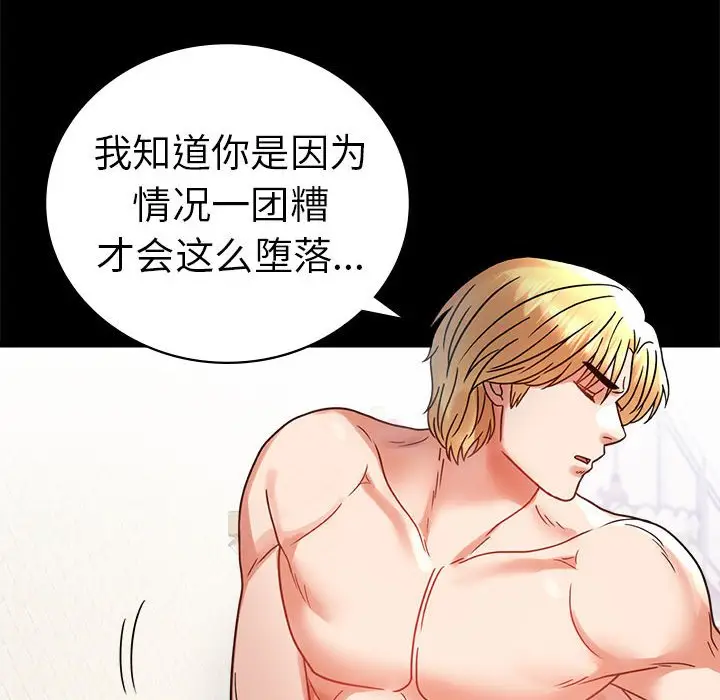 42 背叛的开始_背叛的开始