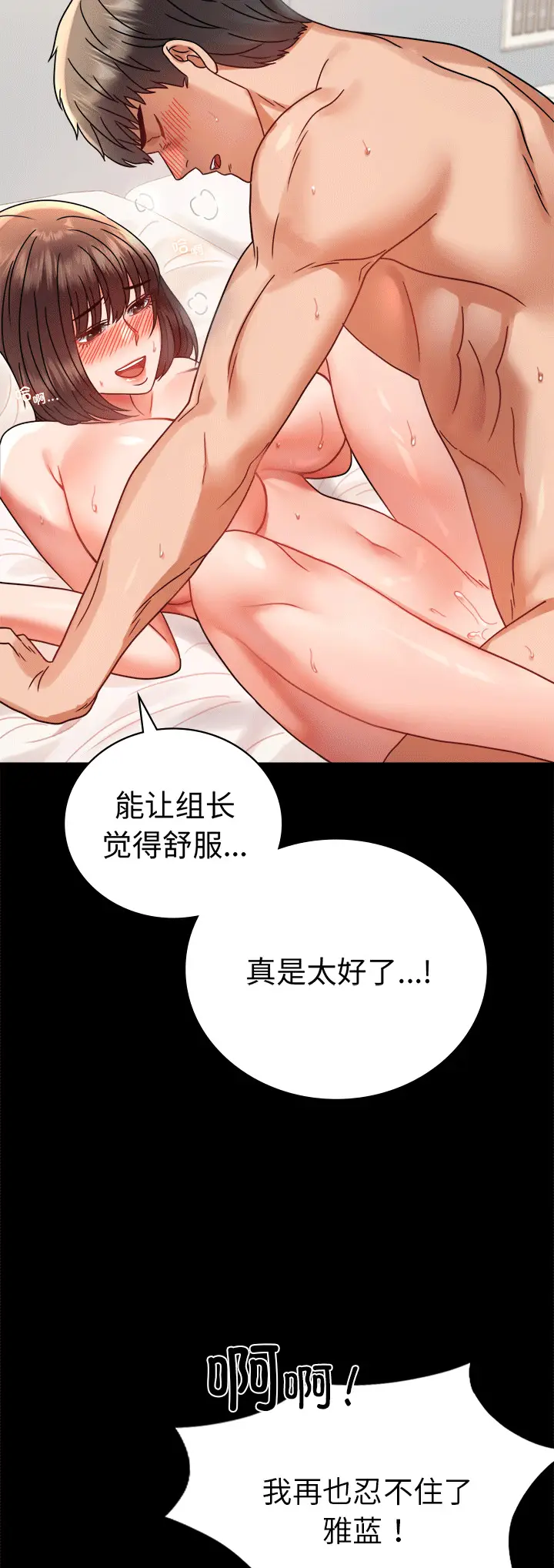 41 背叛的开始_背叛的开始