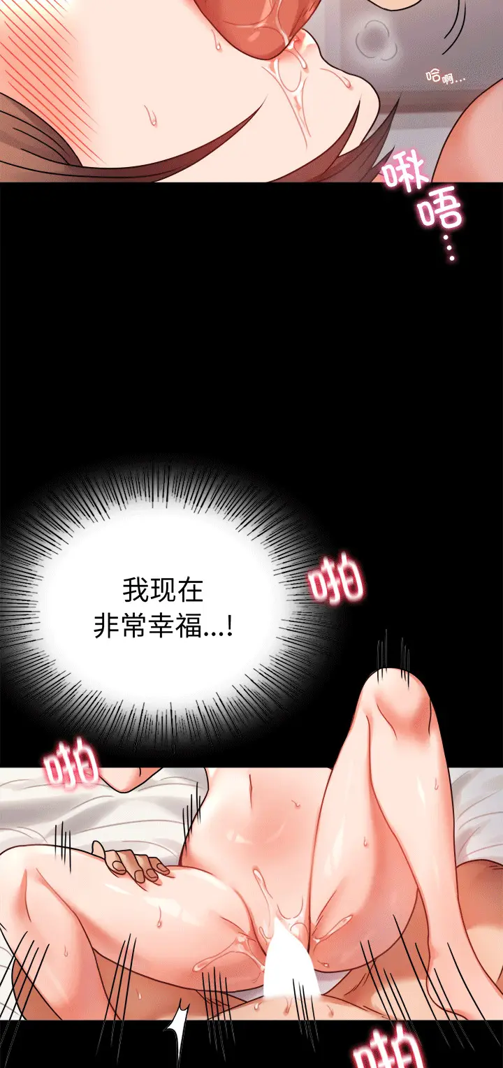 41 背叛的开始_背叛的开始