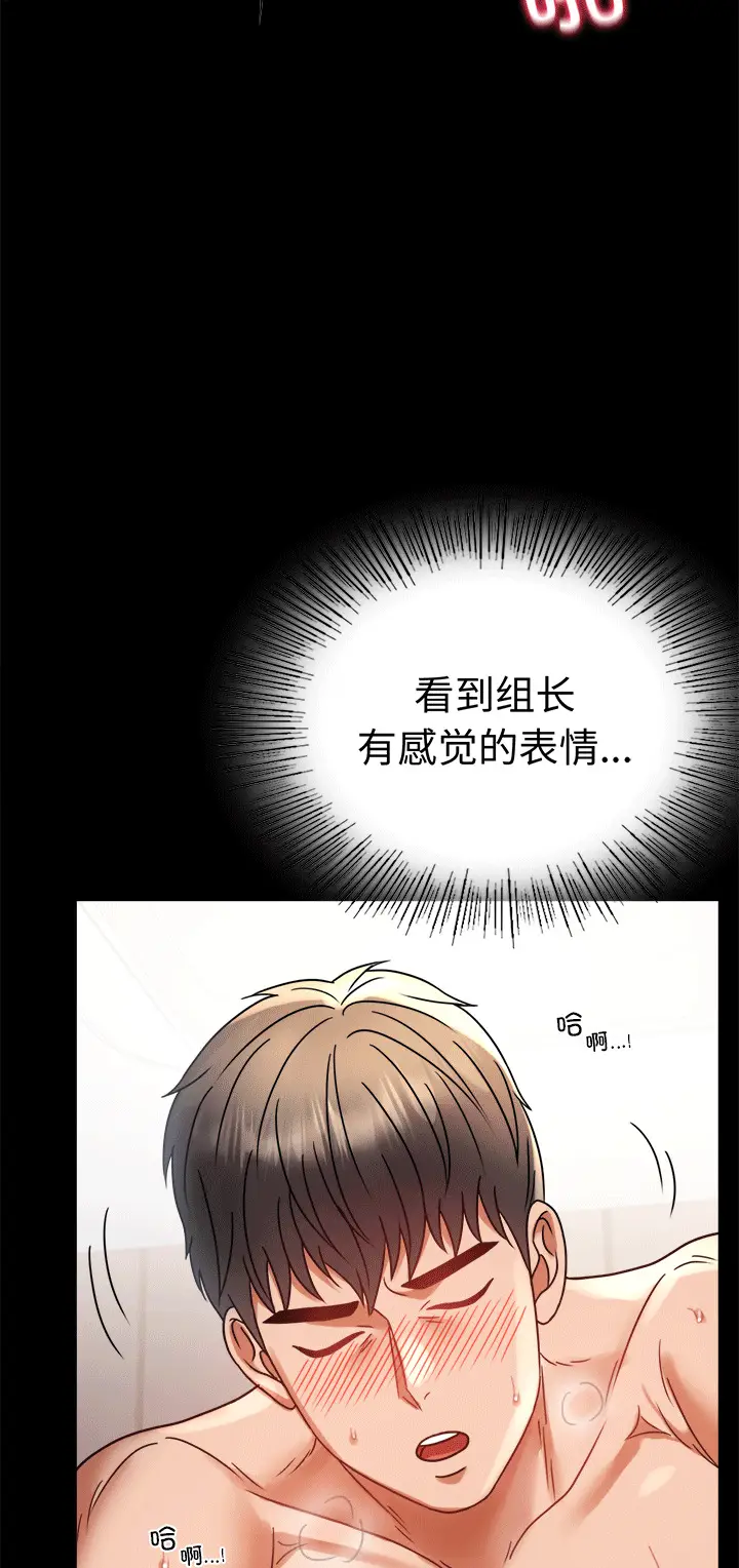41 背叛的开始_背叛的开始