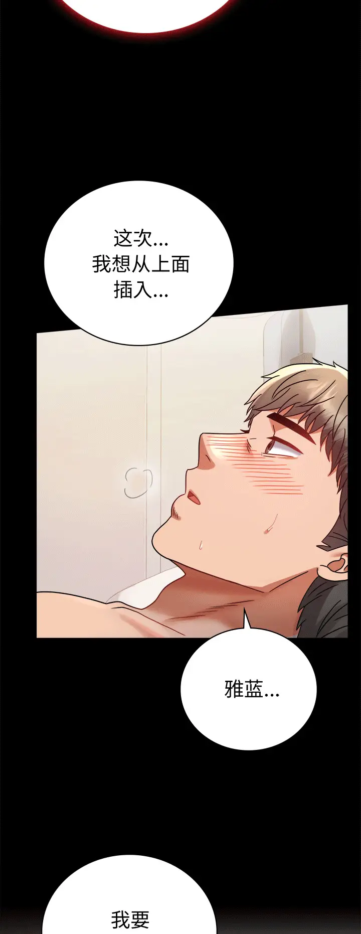 41 背叛的开始_背叛的开始