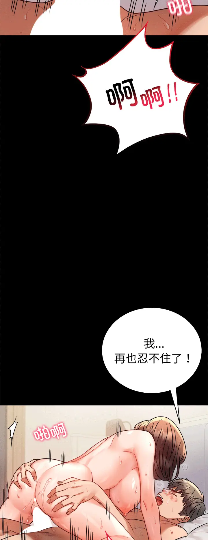 41 背叛的开始_背叛的开始