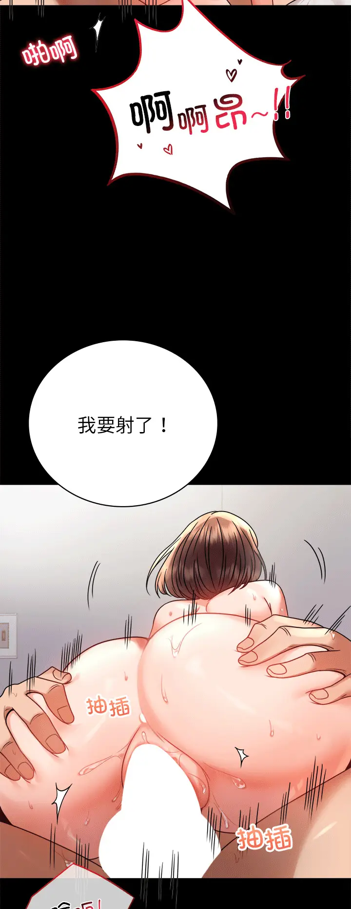 41 背叛的开始_背叛的开始