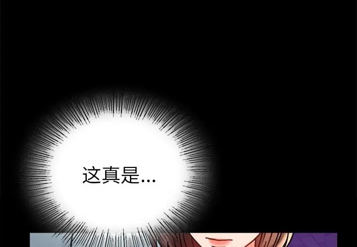 40 背叛的开始_背叛的开始-皮皮兔动漫