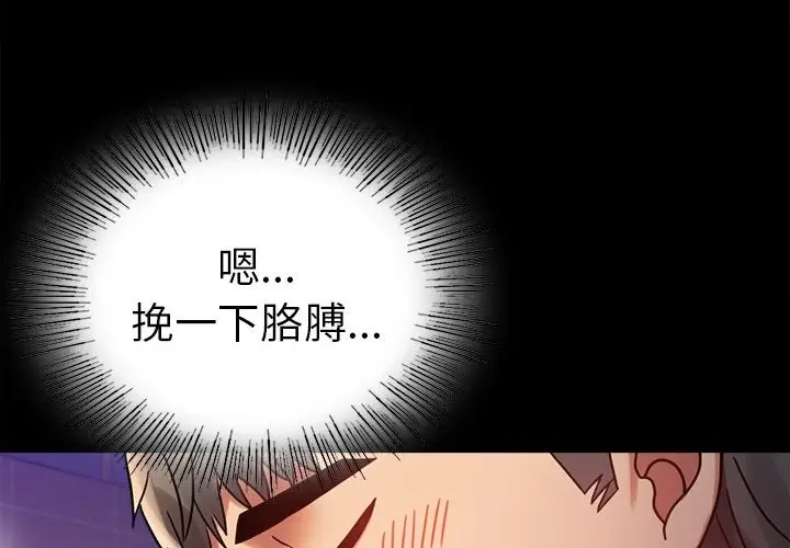 40 背叛的开始_背叛的开始