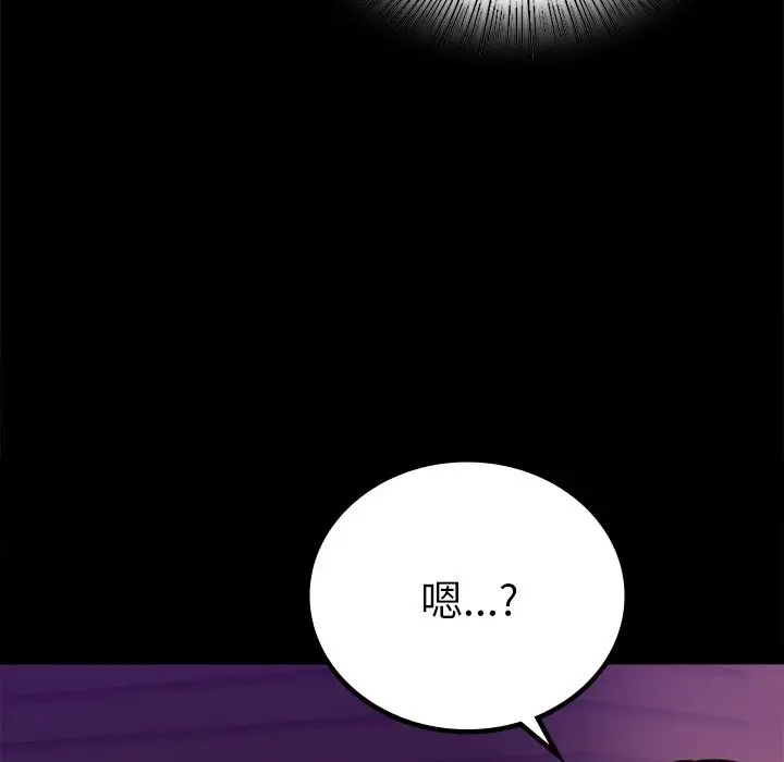 40 背叛的开始_背叛的开始