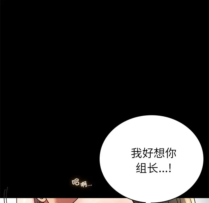 40 背叛的开始_背叛的开始