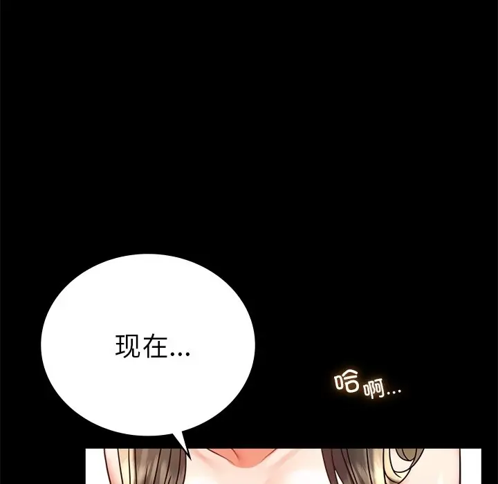 40 背叛的开始_背叛的开始