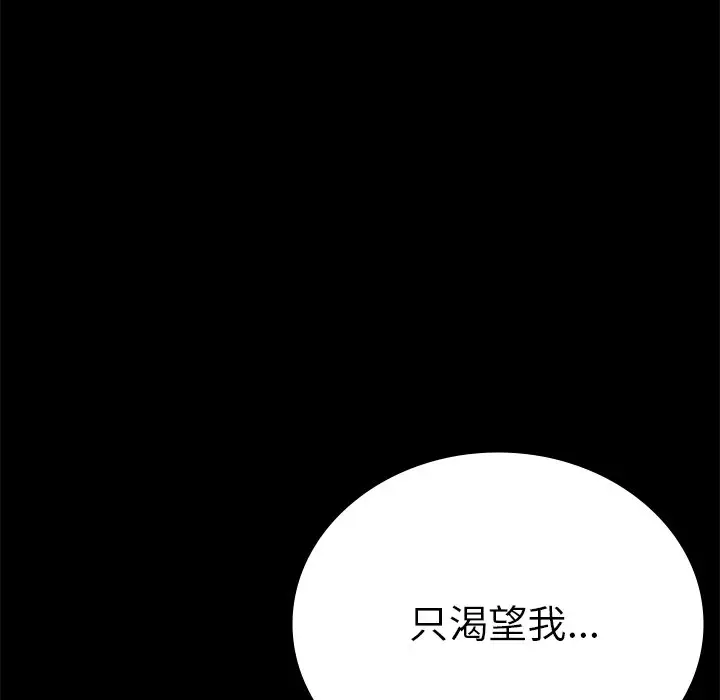 40 背叛的开始_背叛的开始