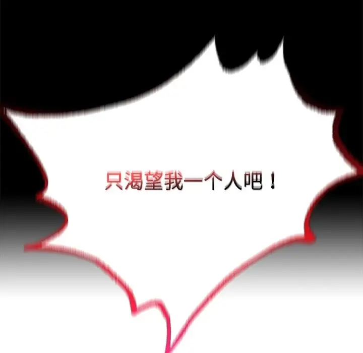40 背叛的开始_背叛的开始