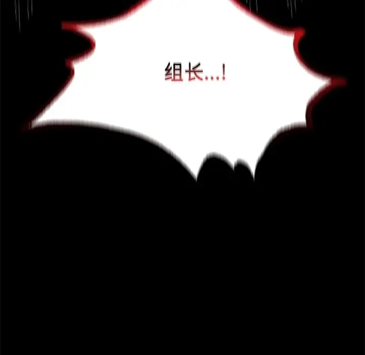 40 背叛的开始_背叛的开始