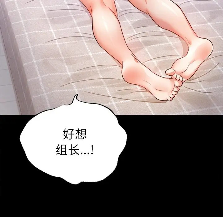 40 背叛的开始_背叛的开始