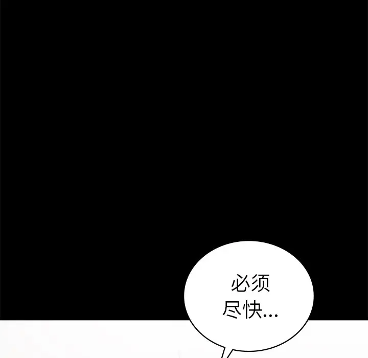 40 背叛的开始_背叛的开始