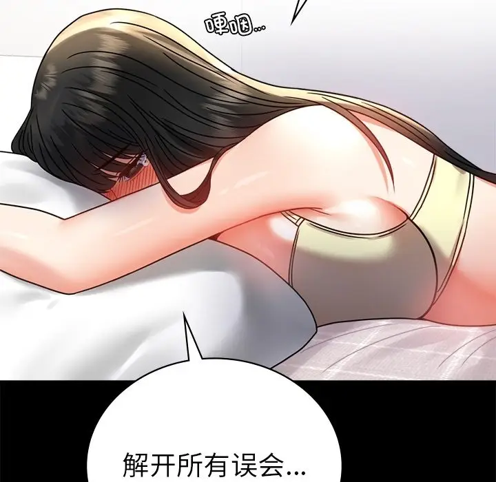 40 背叛的开始_背叛的开始