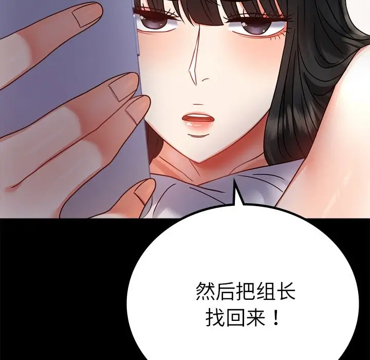 40 背叛的开始_背叛的开始