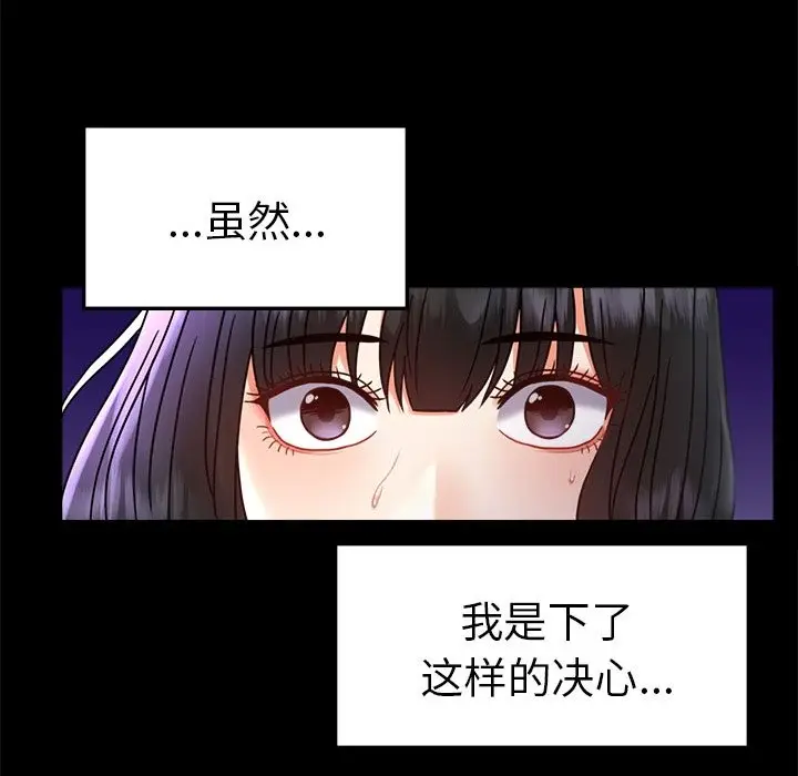 40 背叛的开始_背叛的开始