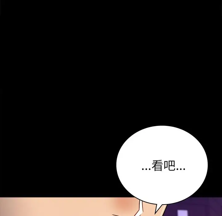 40 背叛的开始_背叛的开始