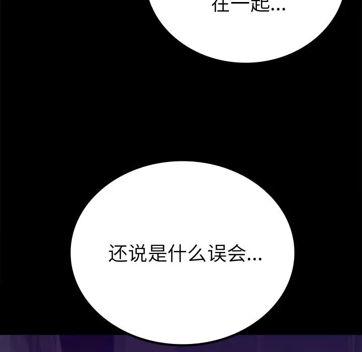 40 背叛的开始_背叛的开始