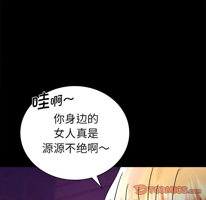 40 背叛的开始_背叛的开始