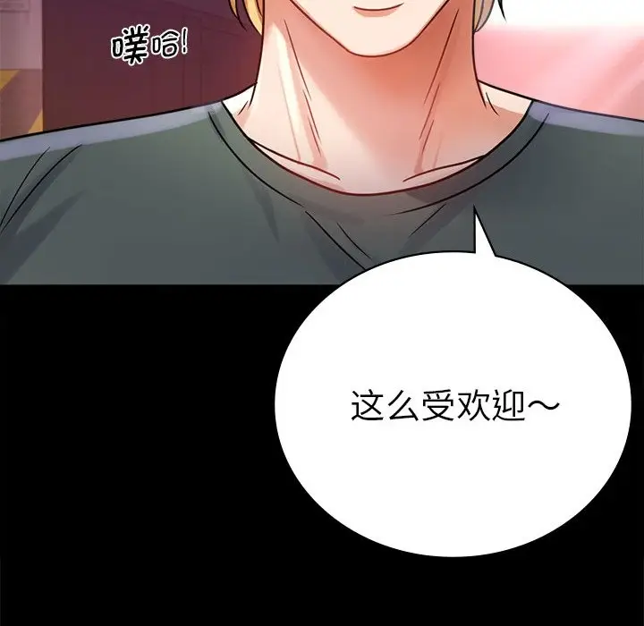 40 背叛的开始_背叛的开始