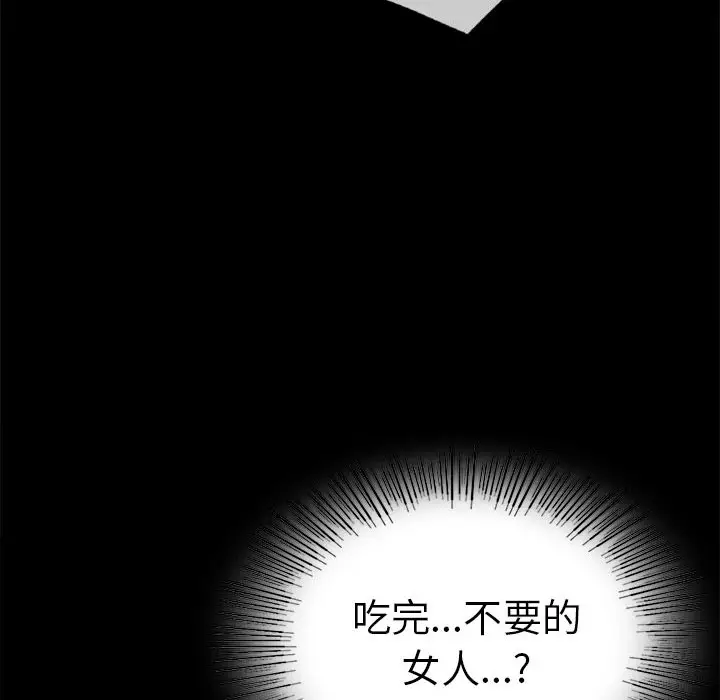 40 背叛的开始_背叛的开始