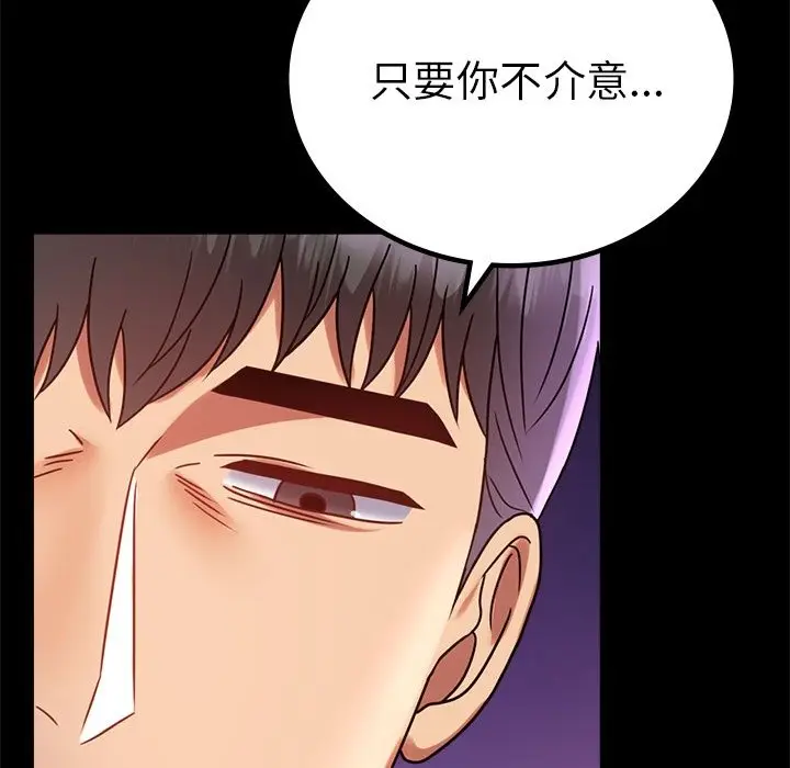40 背叛的开始_背叛的开始