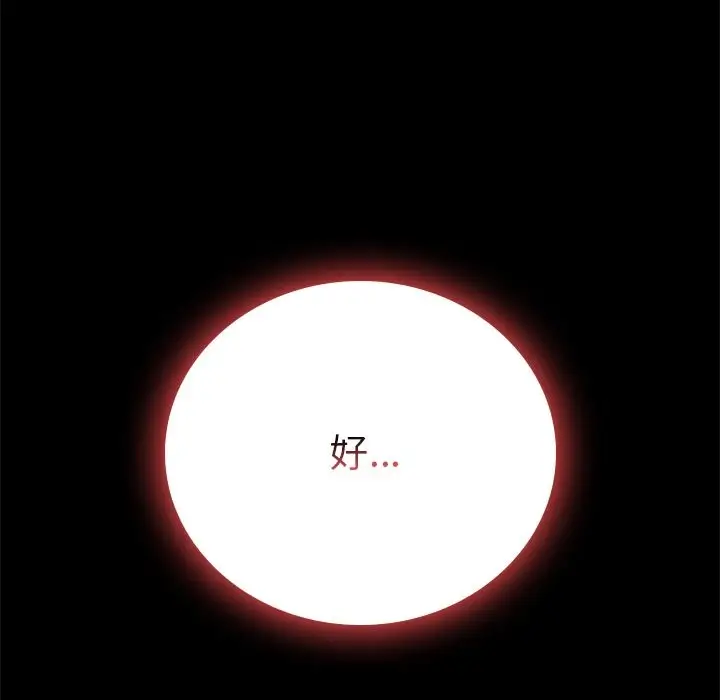 40 背叛的开始_背叛的开始