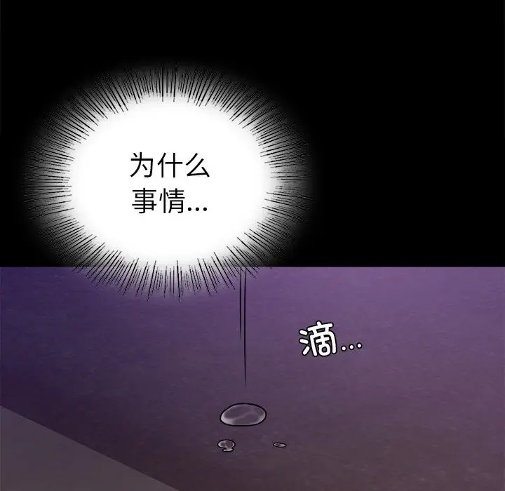 40 背叛的开始_背叛的开始