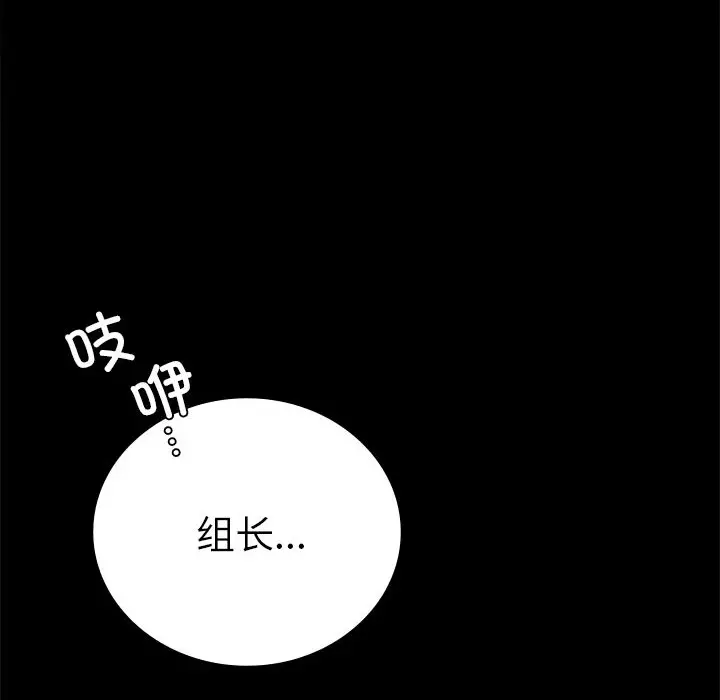 40 背叛的开始_背叛的开始