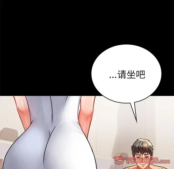 40 背叛的开始_背叛的开始
