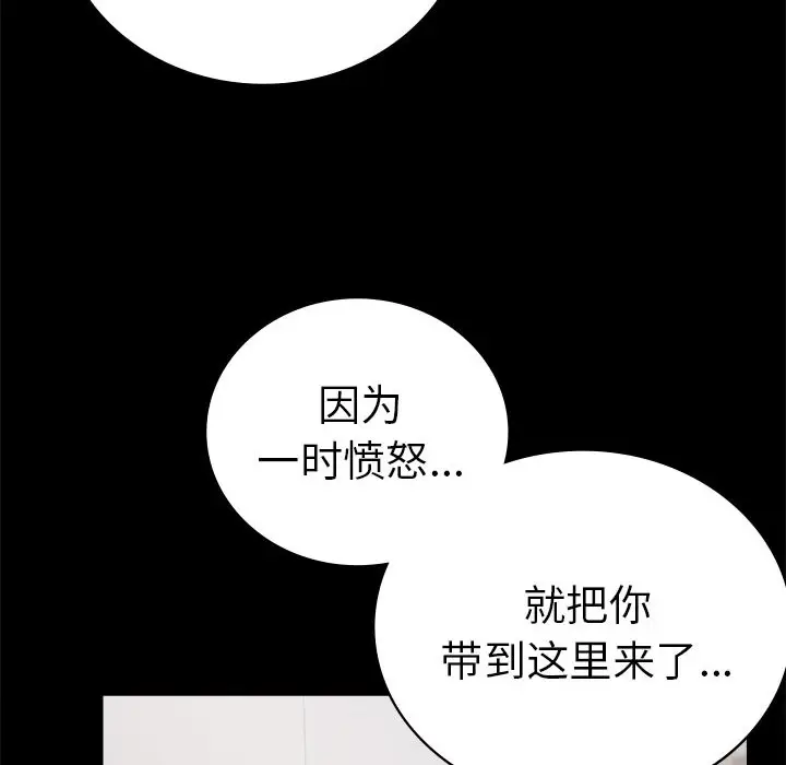 40 背叛的开始_背叛的开始