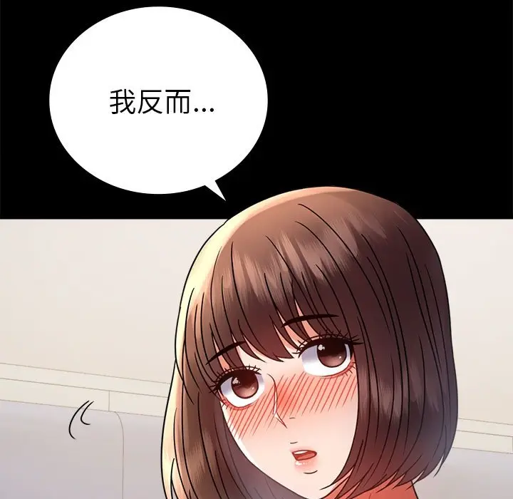 40 背叛的开始_背叛的开始