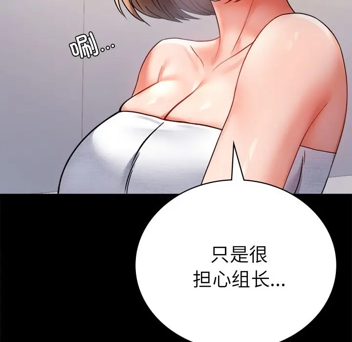 40 背叛的开始_背叛的开始