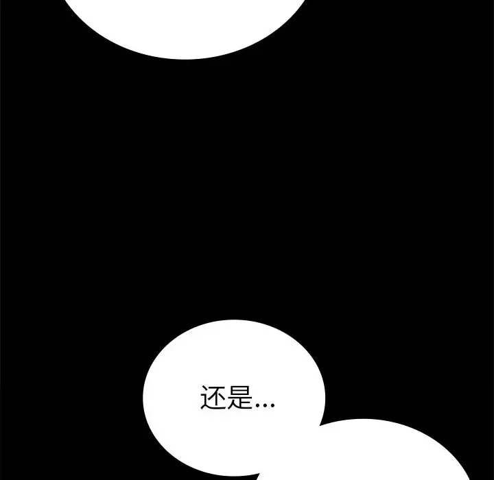40 背叛的开始_背叛的开始