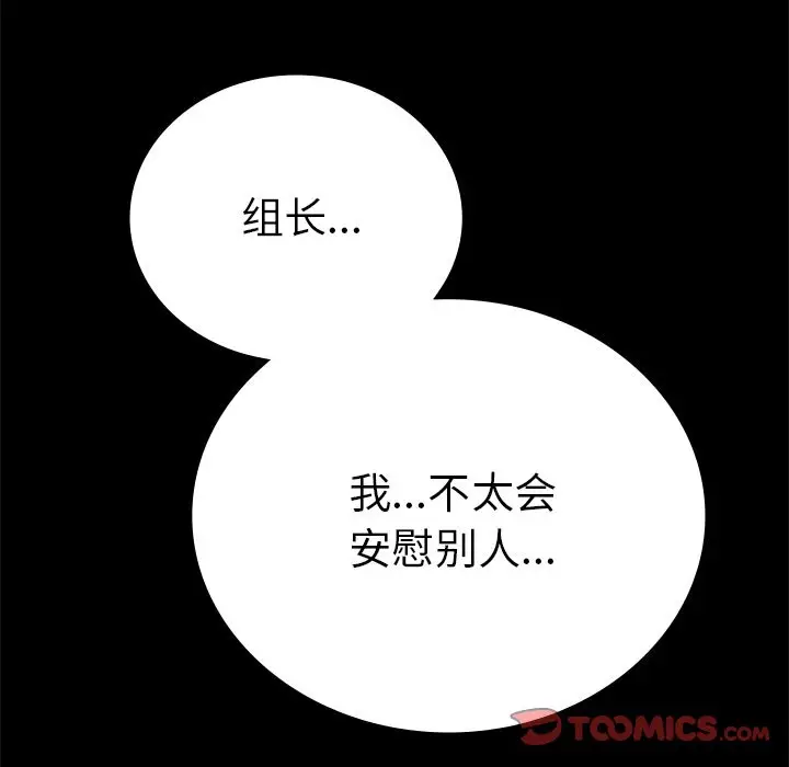40 背叛的开始_背叛的开始