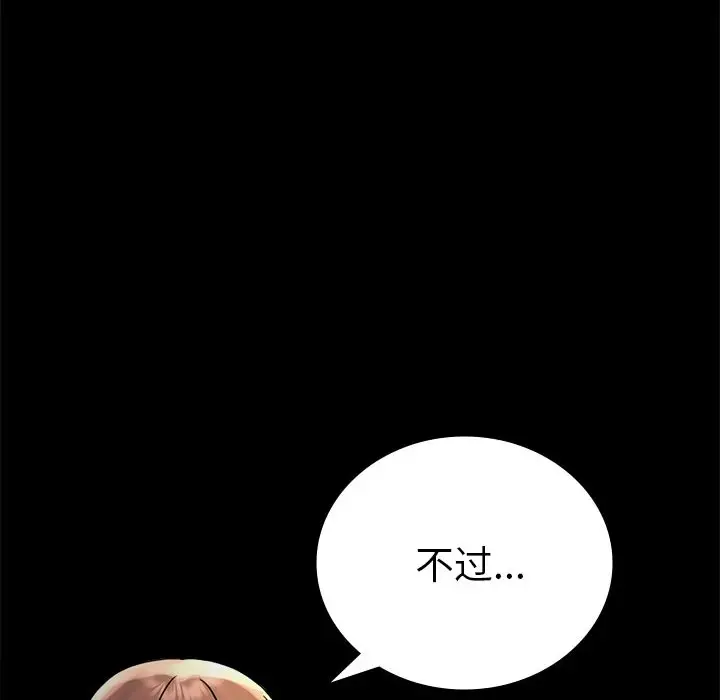 40 背叛的开始_背叛的开始