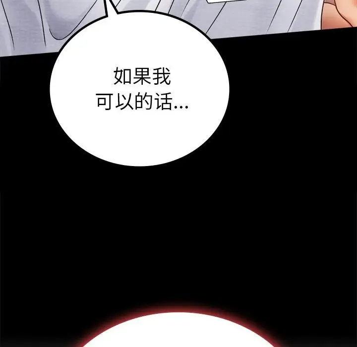 40 背叛的开始_背叛的开始