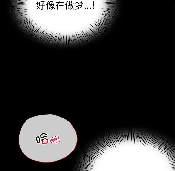 40 背叛的开始_背叛的开始